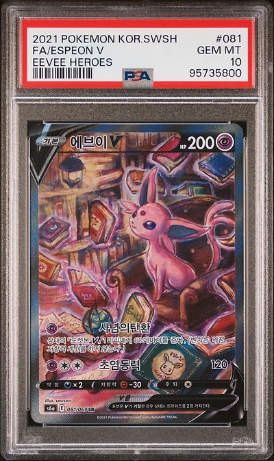 2021 Pokemon Korean Sword & Shield Eevee Heroes 081 Full Art/espeon V PSA 10