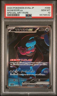 2024 Pokemon Japanese Sv6a-night Wanderer 088 Munkidori Ex Special Art Rare PSA 10