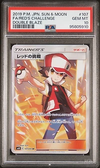2019 Pokemon Japanese Sun & Moon Double Blaze 107 Full Art/red's Challenge PSA 10
