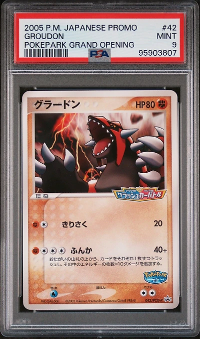 2005 Pokemon Japanese Promo 42 Groudon Pokepark Grand Opening PSA 9