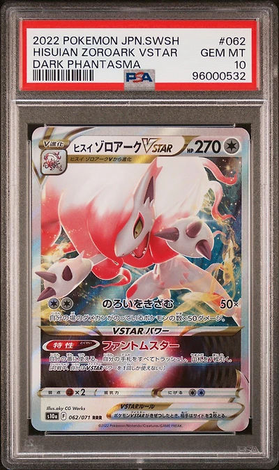 2022 Pokemon Japanese Sword & Shield Dark Phantasma 062 Hisuian Zoroark Vstar PSA 10