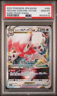 2022 Pokemon Japanese Sword & Shield Dark Phantasma 062 Hisuian Zoroark Vstar PSA 10