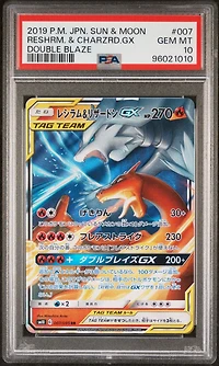 2019 Pokemon Japanese Sun & Moon Double Blaze 007 Reshiram & Charizard Gx PSA 10