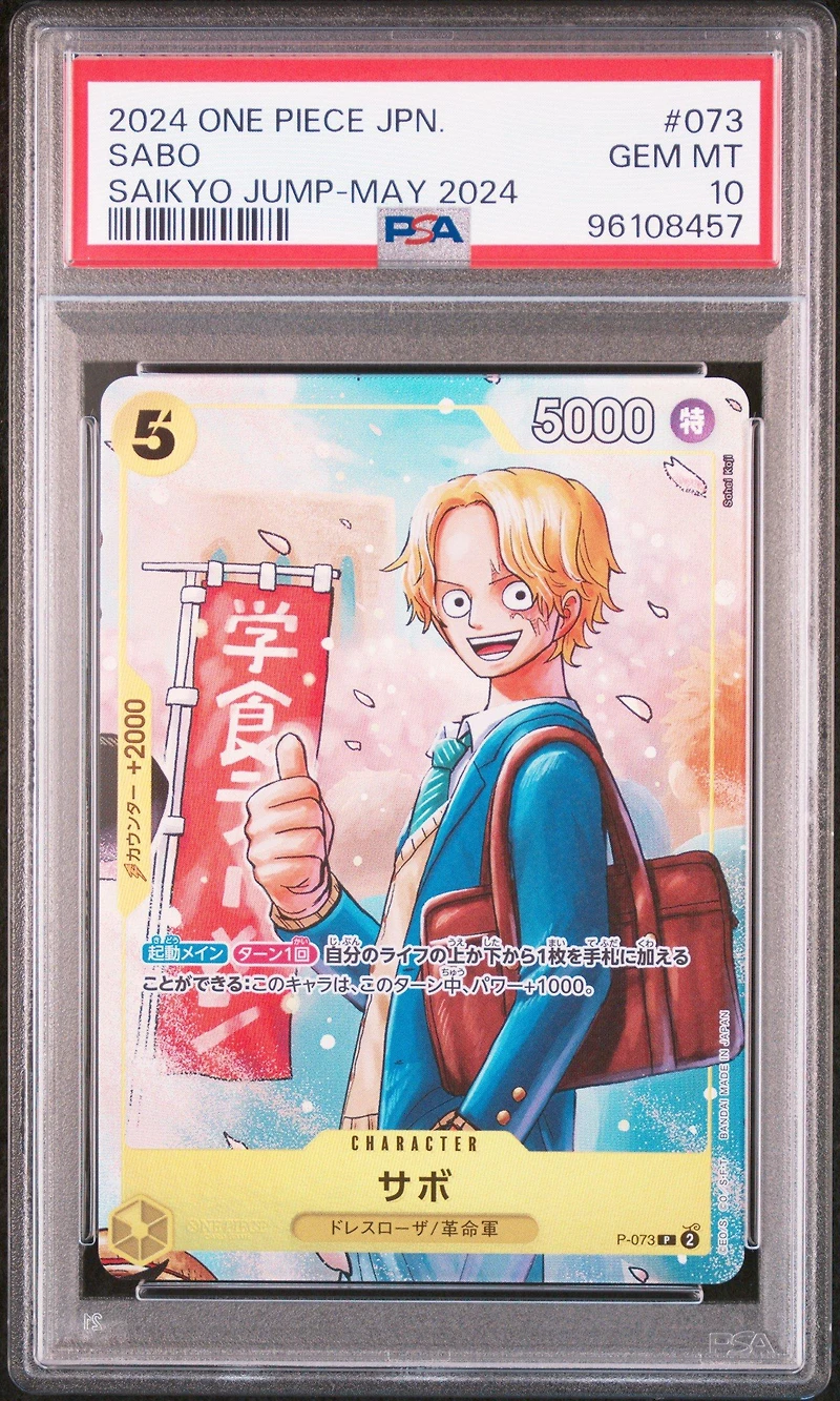 2024 One Piece Japanese Promos 073 Sabo Saikyo Jump-may 2024 PSA 10