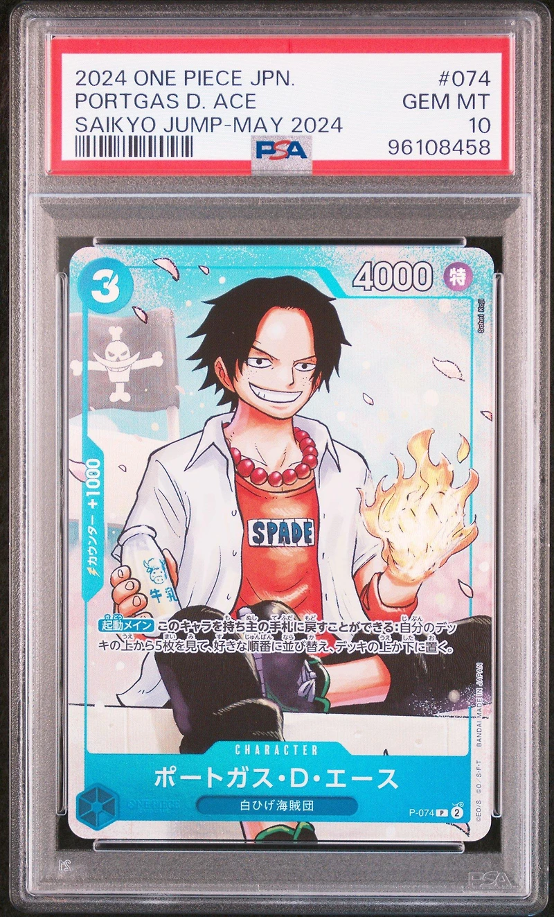 2024 One Piece Japanese Promos 074 Portgas D. Ace Saikyo Jump-may 2024 PSA 10