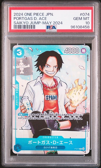 2024 One Piece Japanese Promos 074 Portgas D. Ace Saikyo Jump-may 2024 PSA 10