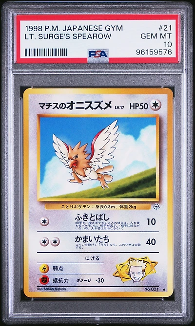 1998 Pokemon Japanese Gym 21 Lt. Surge's Spearow PSA 10