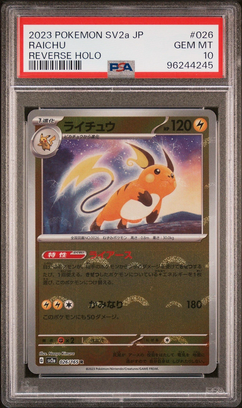 2023 Pokemon Japanese Sv2a-pokemon 151 026 Raichu Reverse Holo PSA 10