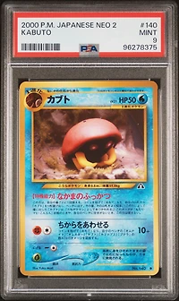 2000 Pokemon Japanese Neo 2 140 Kabuto PSA