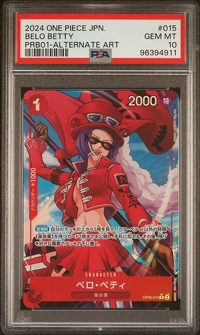 2024 One Piece Japanese Premium Booster -one Piece Card The Best- 015 Belo Betty Alternate Art PSA 10