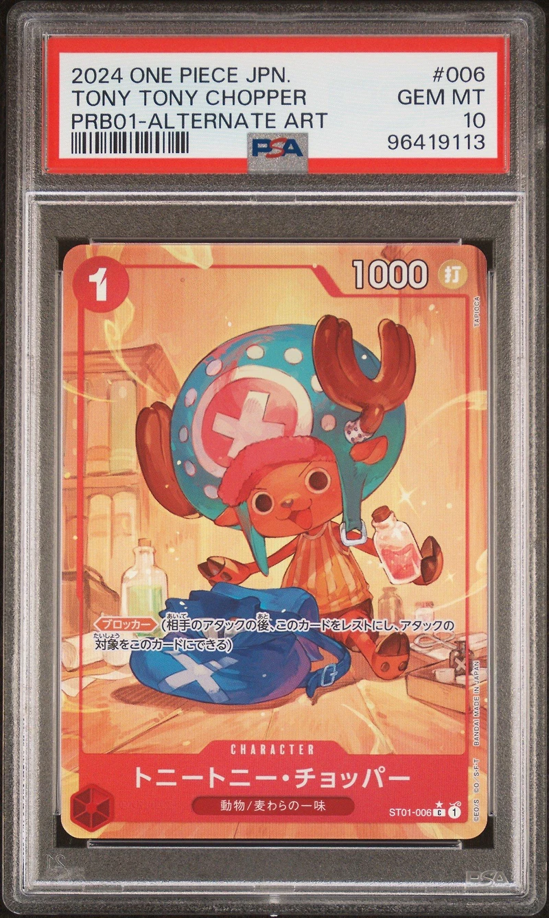 2024 One Piece Japanese Premium Booster -one Piece Card The Best- 006 Tony Tony Chopper Alternate Art PSA 10