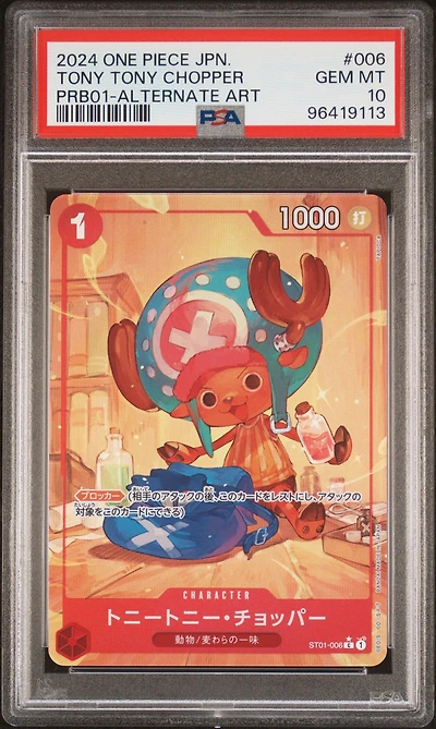 2024 One Piece Japanese Premium Booster -one Piece Card The Best- 006 Tony Tony Chopper Alternate Art PSA 10