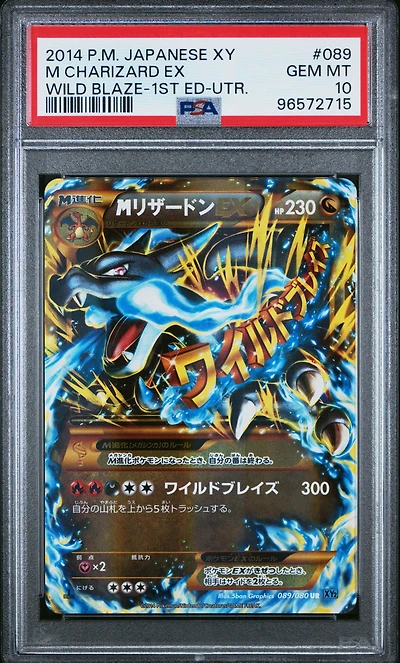 2014 Pokemon Japanese Xy Wild Blaze 089 M Charizard Ex 1st Edition-ultra Rare PSA 10