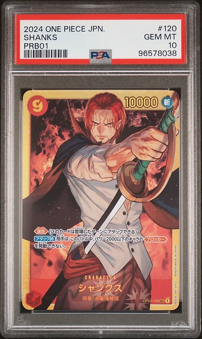 2024 One Piece Japanese Premium Booster -one Piece Card The Best- 120 Shanks PSA 10