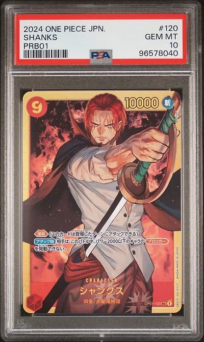 2024 One Piece Japanese Premium Booster -one Piece Card The Best- 120 Shanks PSA 10