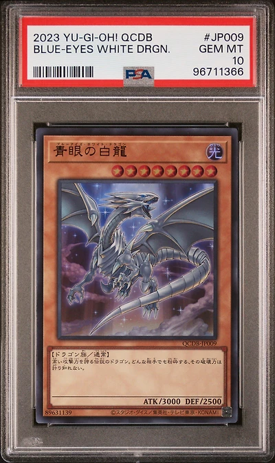 2023 Yu-gi-oh! Japanese Qcdb-quarter Century Duelist Box Jp009 Blue-eyes White Dragon PSA 10