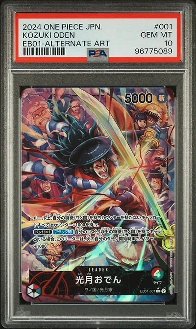 2024 One Piece Japanese Extra Booster -memorial Collection- 001 Kozuki Oden Alternate Art PSA 10