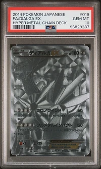 2014 Pokemon Japanese Hyper Metal Chain Deck 019 Full Art/dialga Ex PSA 10