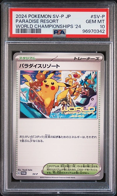 Pokemon Japanese Sv-p Promo Sv-p Paradise Resort World Championships PSA 10