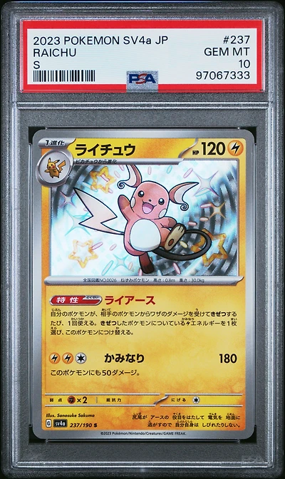 2023 Pokemon Japanese Sv4a-shiny Treasure Ex 237 Raichu S PSA 10