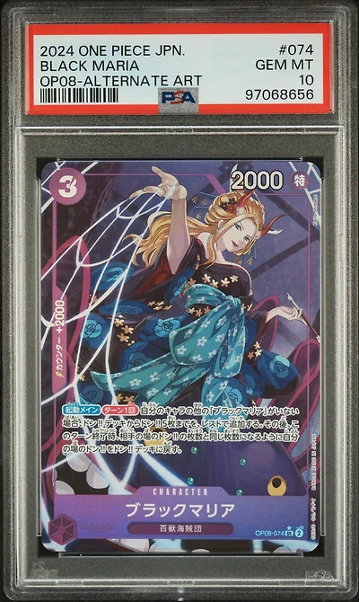 2024 One Piece Japanese Two Legends 074 Black Maria Alternate Art PSA 10