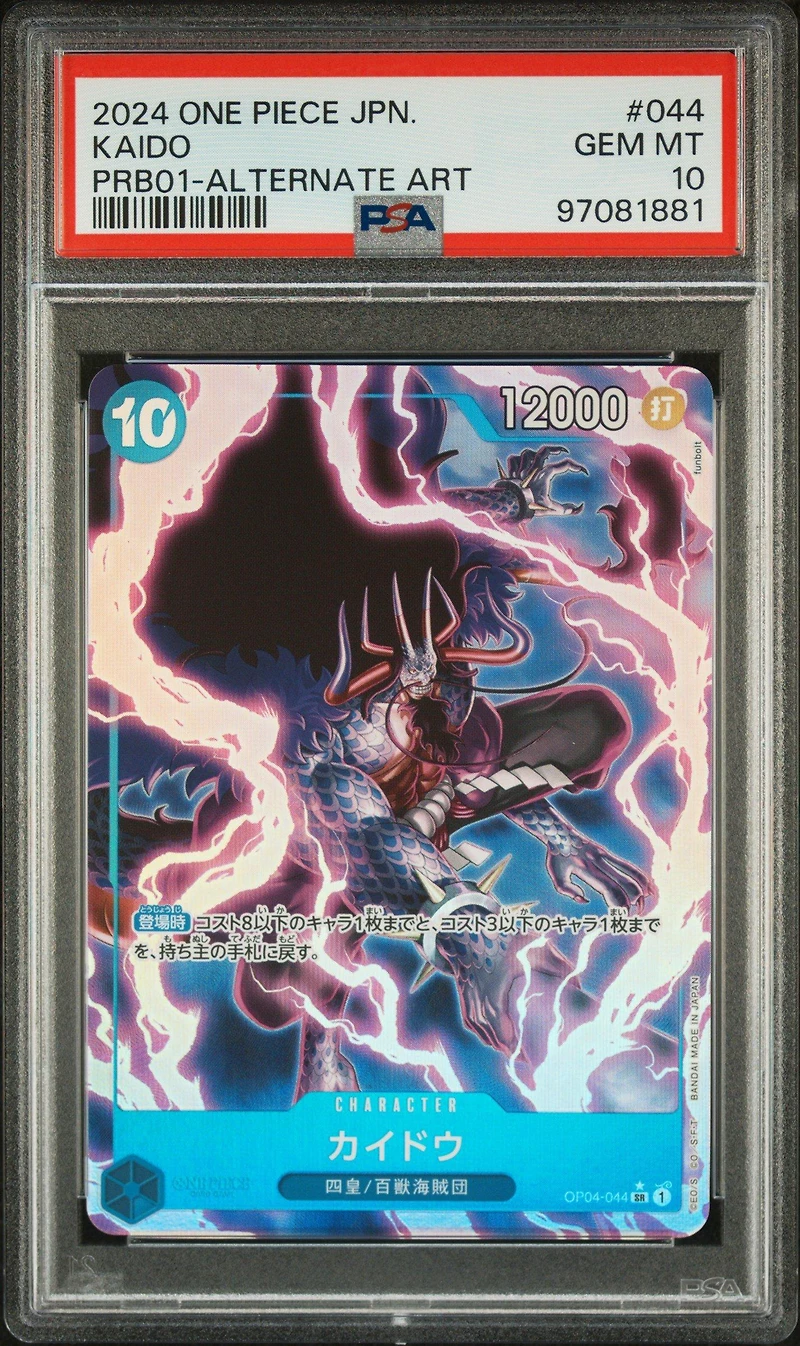 2024 One Piece Japanese Premium Booster -one Piece Card The Best- Kaido Alternate Art PSA 10