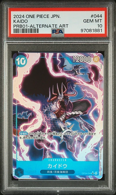 2024 One Piece Japanese Premium Booster -one Piece Card The Best- Kaido Alternate Art PSA 10