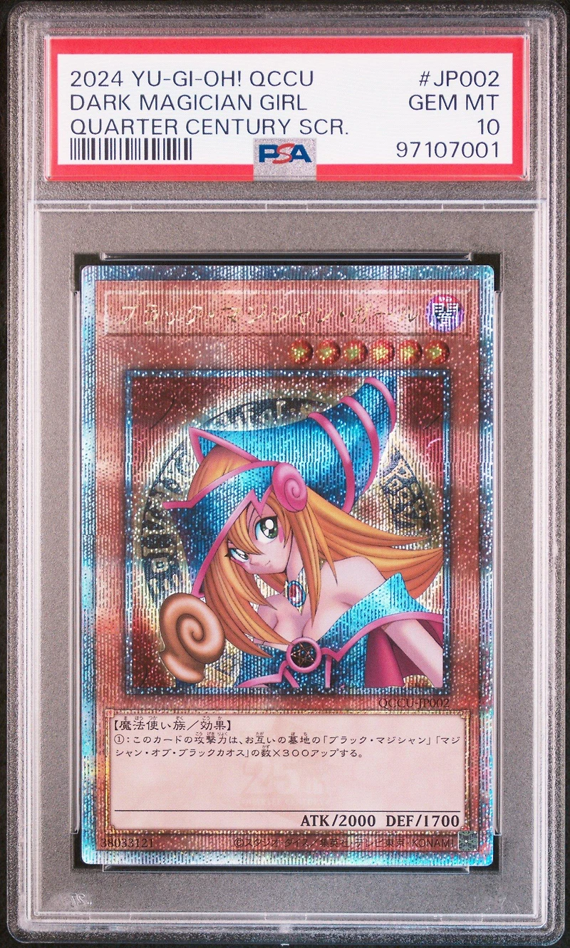 2024 Yu-gi-oh! Japanese Qccu-quarter Century Chronicle Side:unity Jp002 Dark Magician Girl Quarter Century Secret Rare PSA 10