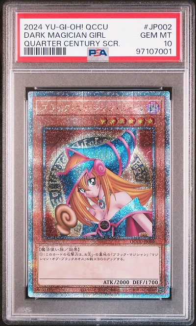 2024 Yu-gi-oh! Japanese Qccu-quarter Century Chronicle Side:unity Jp002 Dark Magician Girl Quarter Century Secret Rare PSA 10