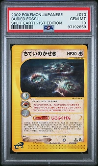 2002 Pokemon Japanese Split Earth 070 Buried Fossil 1st Edition PSA 10