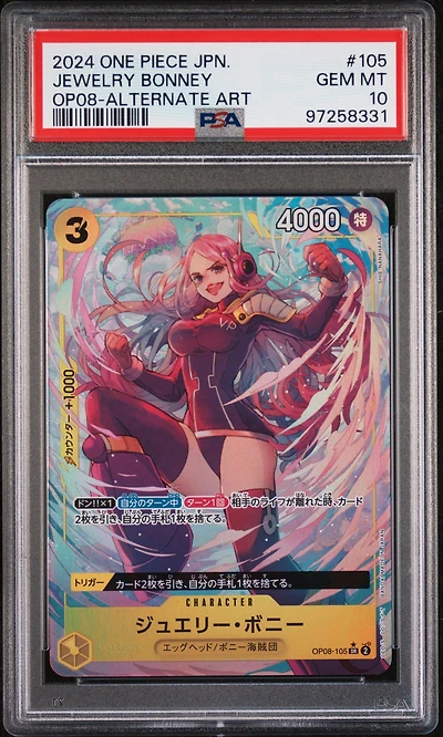 2024 One Piece Japanese Two Legends 105 Jewelry Bonney Alternate Art PSA 10