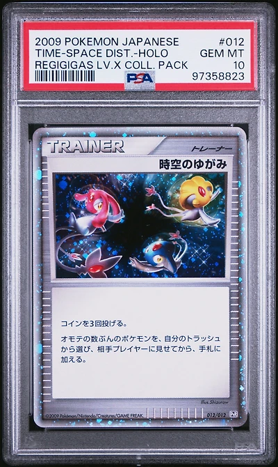 2009 Pokemon Japanese Regigigas Lv.x Collection Pack 012 Time-space Distortion-holo PSA 10
