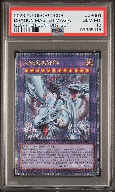 2023 Yu-gi-oh! Japanese Qcdb-quarter Century Duelist Box Jp001 Dragon Master Magia Quarter Century Secret Rare PSA 10