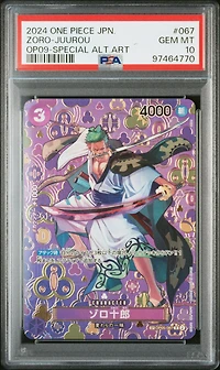 2024 One Piece Japanese Emperors In The New World 067 Zoro-juurou Special Alternate Art PSA 10