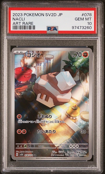 2023 Pokemon Japanese Sv2d-clay Burst 078 Nacli Art Rare PSA 10