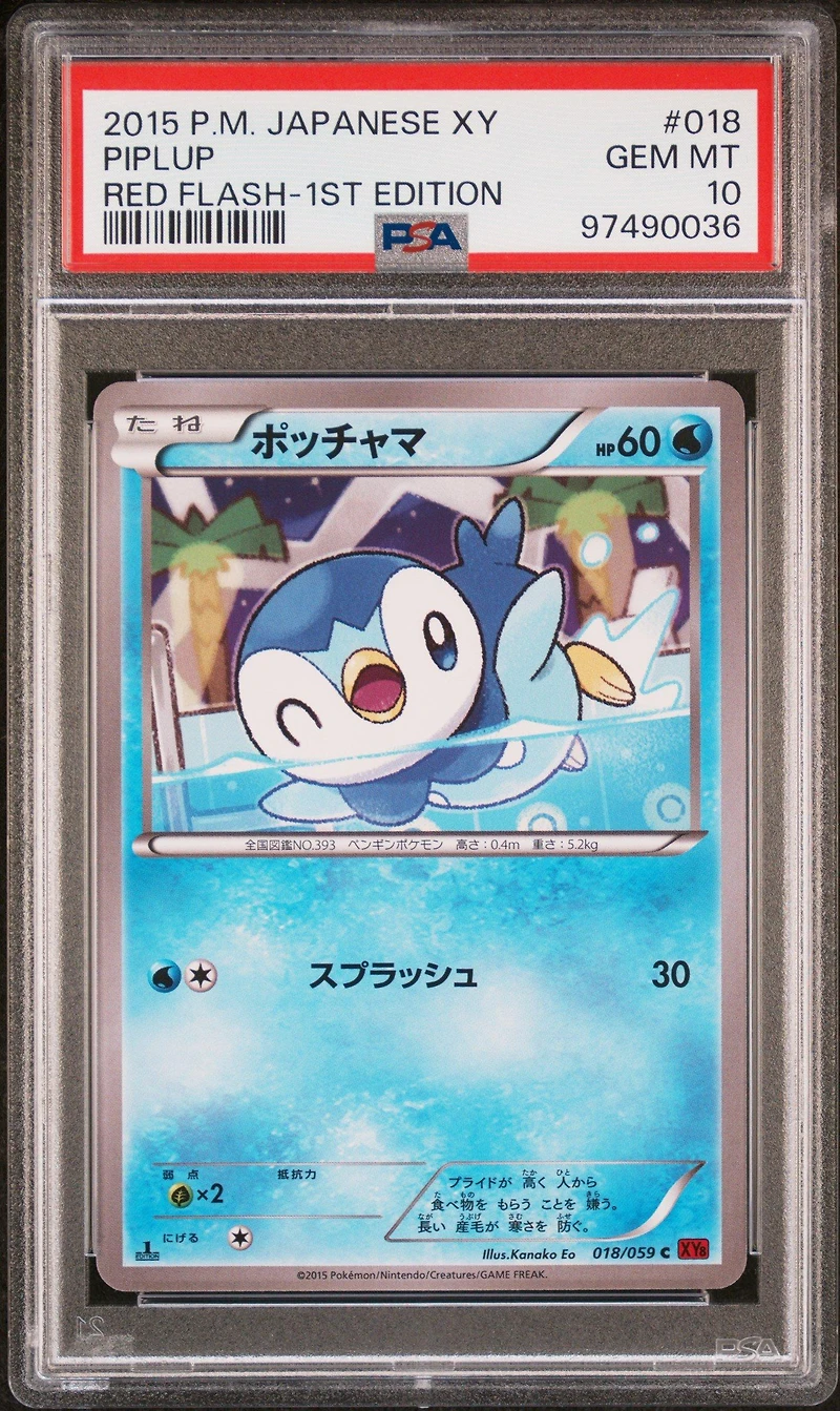 2015 Pokemon Japanese Xy Red Flash 018 Piplup 1st Edition PSA 10