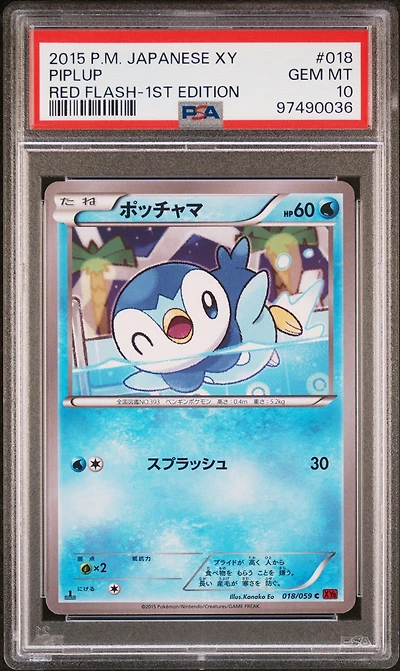 2015 Pokemon Japanese Xy Red Flash 018 Piplup 1st Edition PSA 10