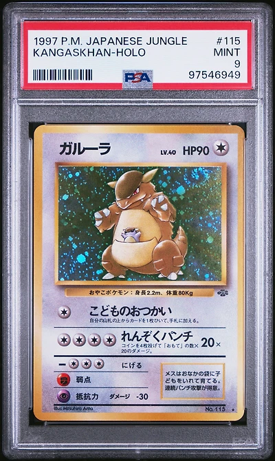 1997 Pokemon Japanese Jungle 115 Kangaskhan-holo PSA 9