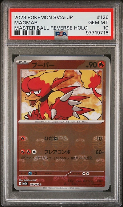 2023 Pokemon Japanese Sv2a-pokemon 151 126 Magmar Master Ball Reverse Holo PSA 10