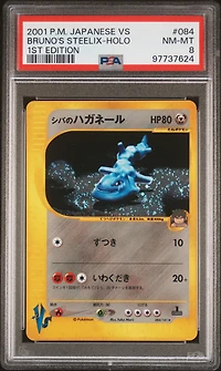 2001 Pokemon Japanese Vs 084 Bruno's Steelix-holo 1st Edition PSA 8