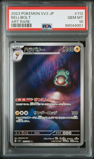 2023 Pokemon Japanese Sv3-ruler Of The Black Flame 112 Bellibolt Art Rare PSA 10