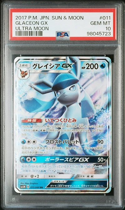 2017 Pokemon Japanese Sun & Moon Ultra Moon 011 Glaceon Gx PSA 10