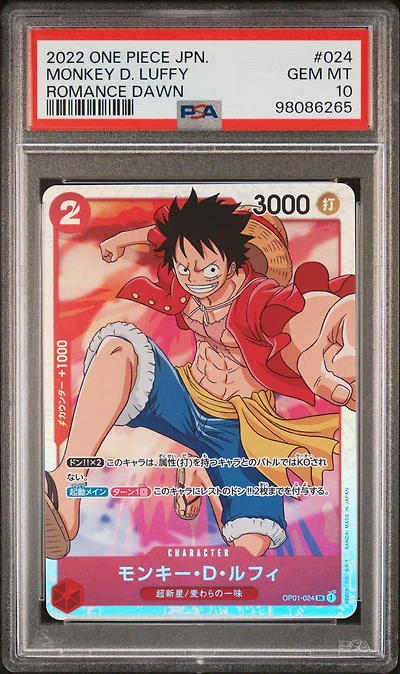 2022 One Piece Japanese Op01-romance Dawn 024 Monkey D. Luffy PSA 10