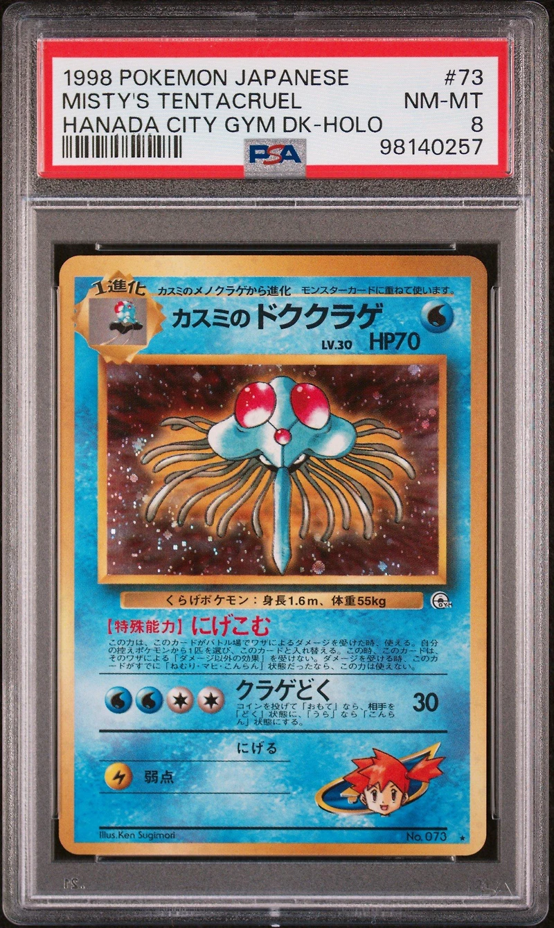 1998 Pokemon Japanese Hanada City Gym Deck 73 Misty's Tentacruel-holo PSA 8