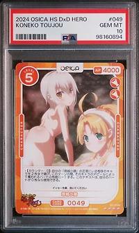 2024 Osica High School Dxd Hero 049 Koneko Toujou PSA 10