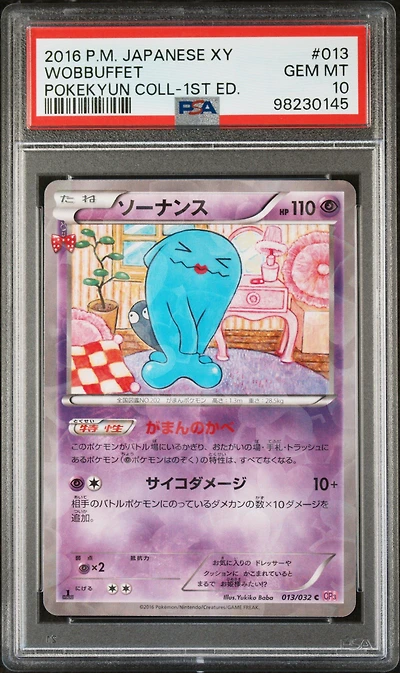 2016 Pokemon Japanese Xy Pokekyun Collection 013 Wobbuffet 1st Edition PSA 10