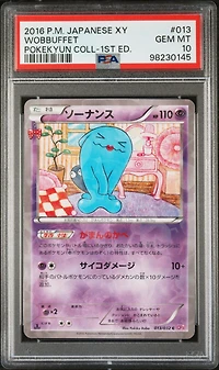 2016 Pokemon Japanese Xy Pokekyun Collection 013 Wobbuffet 1st Edition PSA 10
