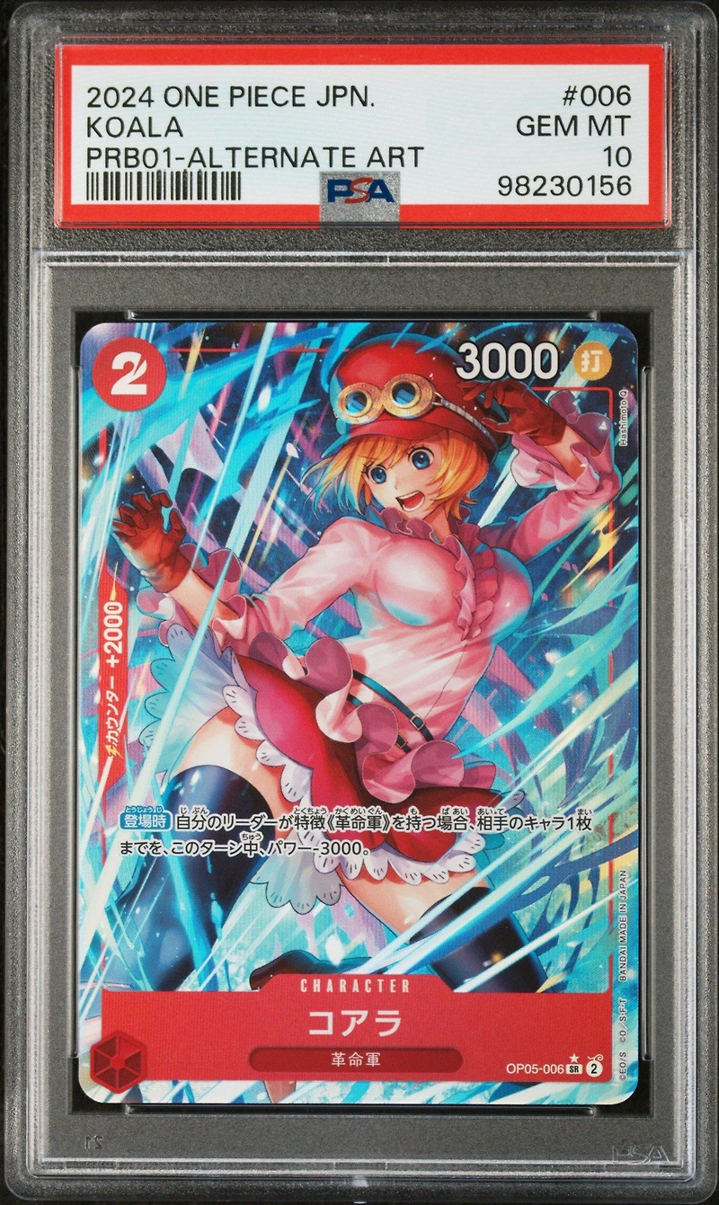 2024 One Piece Japanese Premium Booster -one Piece Card The Best- 006 Koala Alternate Art PSA 10