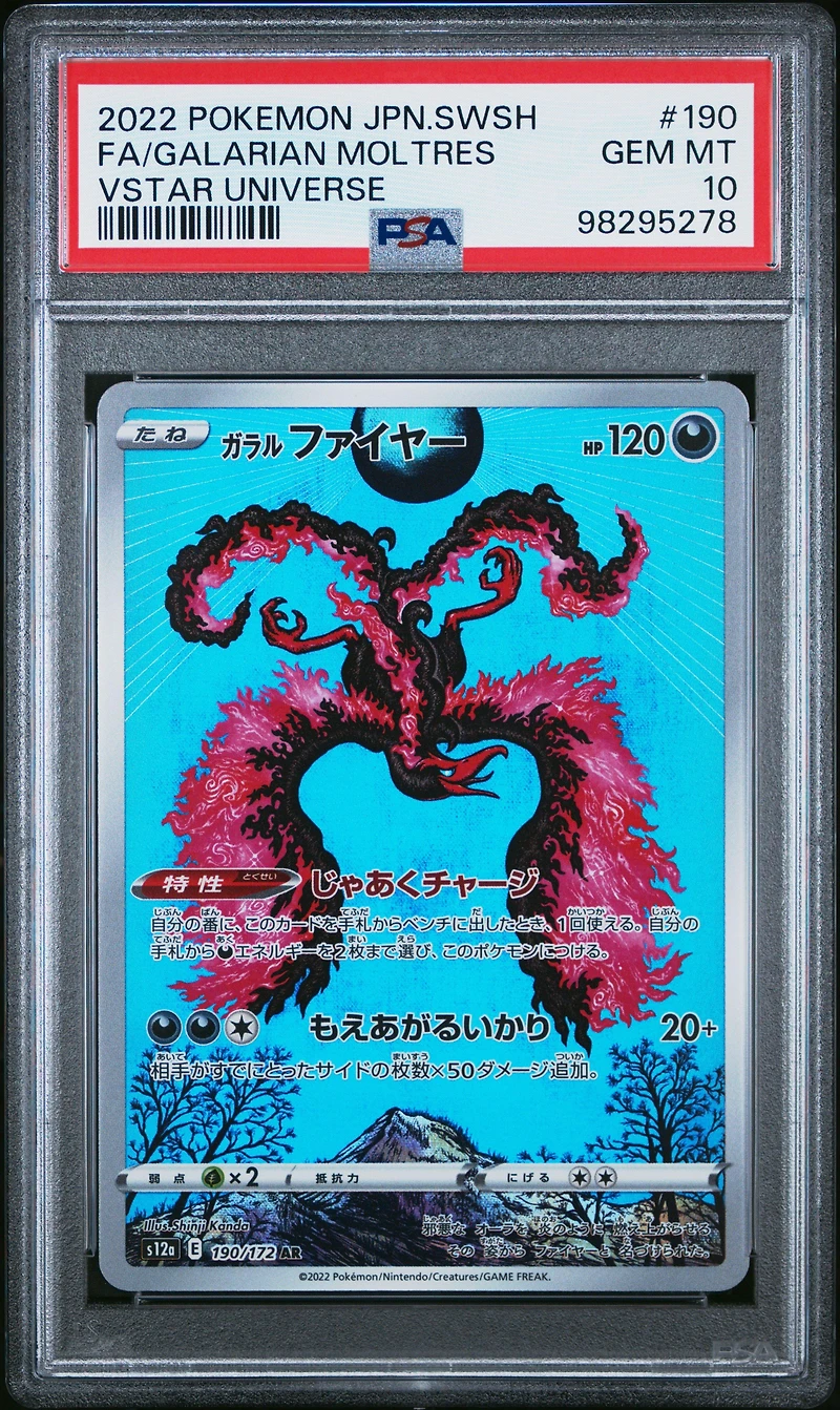 2022 Pokemon Japanese Sword & Shield Vstar Universe 190 Full Art/galarian Moltres PSA 10