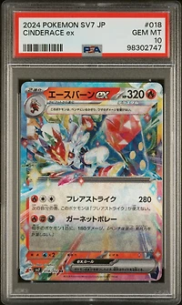 2024 Pokemon Japanese Sv7-stellar Miracle 018 Cinderace Ex PSA
